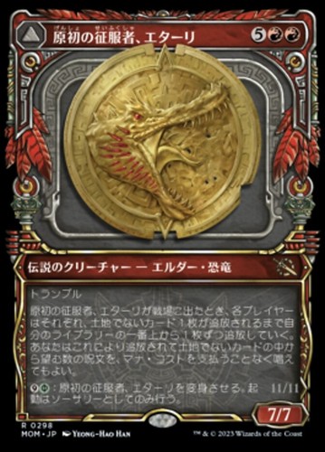 Etali primal conqueror - etali,,