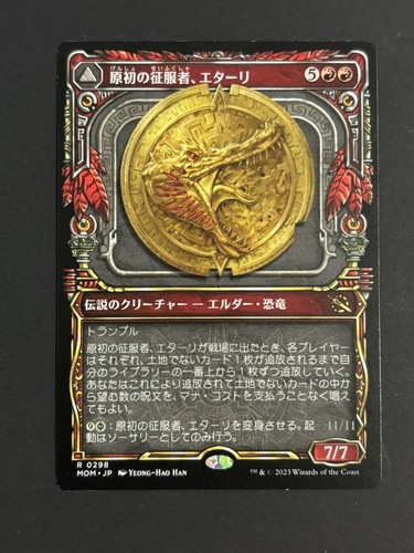 Etali prima conqueror - conqueror,